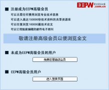 LED電源的品質(zhì)47UF 100V優(yōu)劣如何識別？