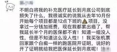 中興員工因被勸退跳樓事件觀測(cè)：真的無路可走？