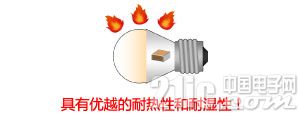 ［設(shè)計秘籍］LED照220UF 16V明用薄膜電容器的換取