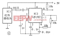 LM567通用音調(diào)譯碼器集成電路的應(yīng)用