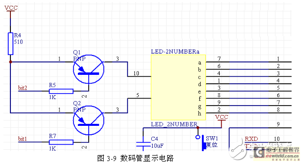 插件電解電容智能家居照明控制系統(tǒng)硬件電路設(shè)計