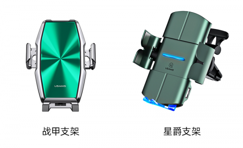 長命命電解電容領(lǐng)跑鼠年車品時尚，3C數(shù)碼品牌優(yōu)勝仕，首發(fā)超酷炫車載支架